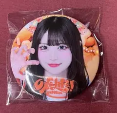 2026年最新】まむ・まむ出品物の人気アイテム - メルカリ