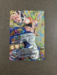 2026年最新】ゴジータ HG2-53の人気アイテム - メルカリ