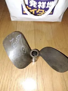 2026年最新】サイン入りプロペラの人気アイテム - メルカリ