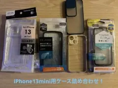 2026年最新】iphone13 ジャンクの人気アイテム - メルカリ