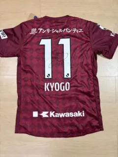 2026年最新】ヴィッセル神戸サイン入りユニフォームの人気アイテム
