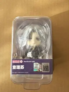 2026年最新】光と夜の恋 ねんどろいどの人気アイテム - メルカリ