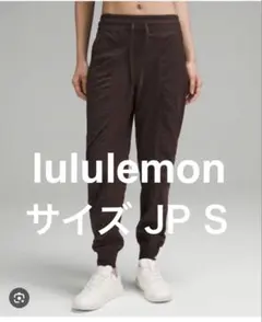 2026年最新】ルルレモン パンツの人気アイテム - メルカリ