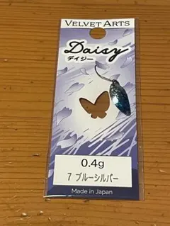 2026年最新】ベルニョロの人気アイテム - メルカリ