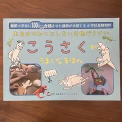 2026年最新】アトリエミオスの人気アイテム - メルカリ