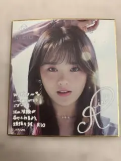 2026年最新】NIZIu リオ サインの人気アイテム - メルカリ