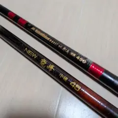 2026年最新】SZM渓流竿の人気アイテム - メルカリ