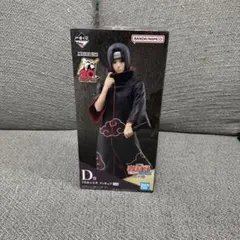 2026年最新】一番くじ イタチ d賞の人気アイテム - メルカリ