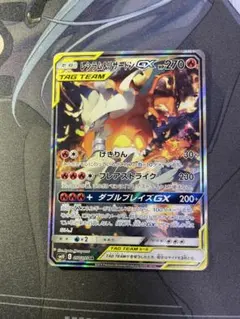 2026年最新】レシラム リザードンgx srの人気アイテム - メルカリ