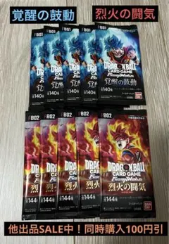 2026年最新】覚醒の鼓動の人気アイテム - メルカリ