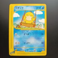 2026年最新】コダック eカードの人気アイテム - メルカリ