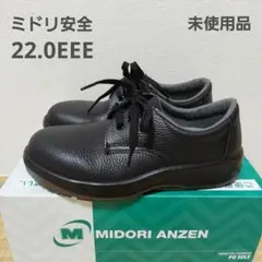 2026年最新】ミドリ 安全靴 26の人気アイテム - メルカリ