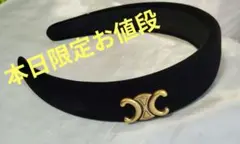 2026年最新】celine カチューシャの人気アイテム - メルカリ