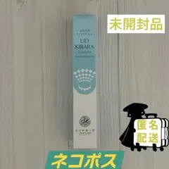 2026年最新】北の達人株主優待の人気アイテム - メルカリ