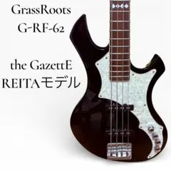 2026年最新】G-RF-62 ベースの人気アイテム - メルカリ