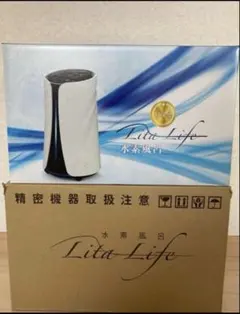 2026年最新】リタライフ 水素風呂 ver2の人気アイテム - メルカリ