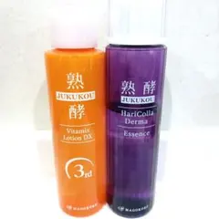 2026年最新】熟酵クレンジングの人気アイテム - メルカリ