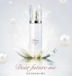 2026年最新】ムーサ lu セラムの人気アイテム - メルカリ