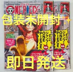 2026年最新】ワンピースマガジン全巻の人気アイテム - メルカリ