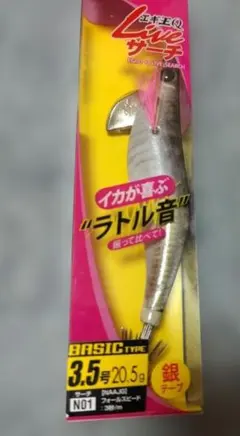 2026年最新】エギ王q ヤマシタの人気アイテム - メルカリ