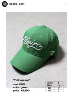 2026年最新】リベイロ キャップの人気アイテム - メルカリ