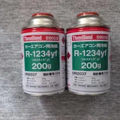 2026年最新】1234yfの人気アイテム - メルカリ