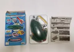 2026年最新】浴玩 サンダーバードの人気アイテム - メルカリ