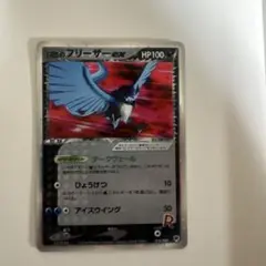 2026年最新】r団のフリーザーexの人気アイテム - メルカリ