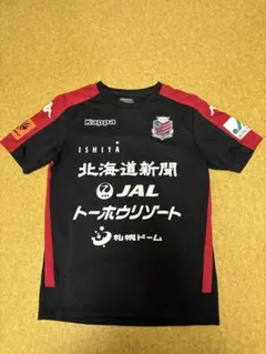 2026年最新】コンサドーレ札幌 練習着の人気アイテム - メルカリ