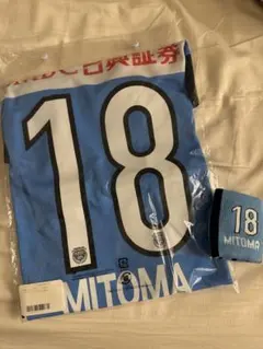 2026年最新】三笘薫 ユニフォーム フロンターレの人気アイテム - メルカリ