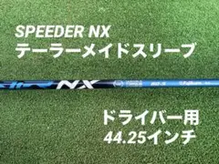 2026年最新】スピーダーnxブルーの人気アイテム - メルカリ