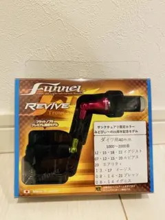 2026年最新】ファンネル 40mmの人気アイテム - メルカリ