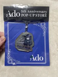 2026年最新】adoポップアップの人気アイテム - メルカリ