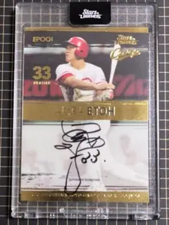 2026年最新】江藤智の人気アイテム - メルカリ