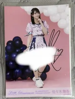 2026年最新】佐々木舞香 チェキ 直筆の人気アイテム - メルカリ