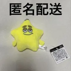 2026年最新】山中柔太朗 ぬいぐるみの人気アイテム - メルカリ