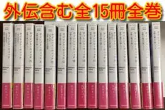 2026年最新】サイレントウィッチ 全巻の人気アイテム - メルカリ