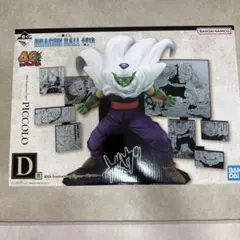 2026年最新】一番くじドラゴンボール ピッコロの人気アイテム - メルカリ