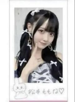 2026年最新】アイトーク 高嶺のなでしこの人気アイテム - メルカリ