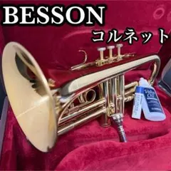 2026年最新】BESSON トランペットの人気アイテム - メルカリ