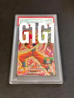 2026年最新】ドラゴンボールヒーローズ psa10の人気アイテム - メルカリ