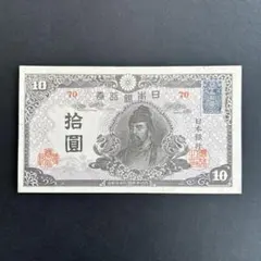 2026年最新】和気清麻呂の人気アイテム - メルカリ