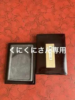 2026年最新】古端渓 硯の人気アイテム - メルカリ