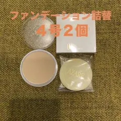 2026年最新】アザレ化粧品の人気アイテム - メルカリ