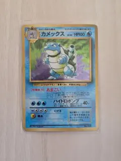 2026年最新】ポケモンカード マークなし カメックスの人気アイテム