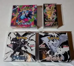 2026年最新】300円企画 ポケモンカードboxの人気アイテム - メルカリ