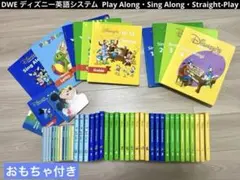 2026年最新】dwe プレイアロング 絵本の人気アイテム - メルカリ