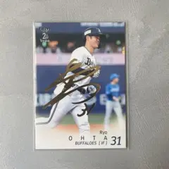 2026年最新】太田椋 サインの人気アイテム - メルカリ