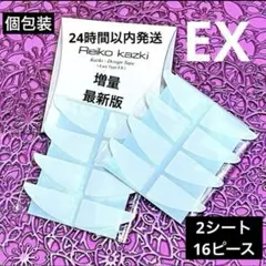 2026年最新】かづきれいこデザインテープの人気アイテム - メルカリ