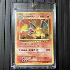 2026年最新】リザードン 011/087の人気アイテム - メルカリ